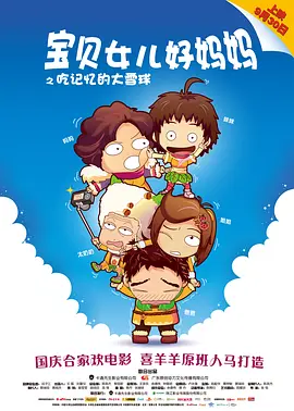 黄色国产